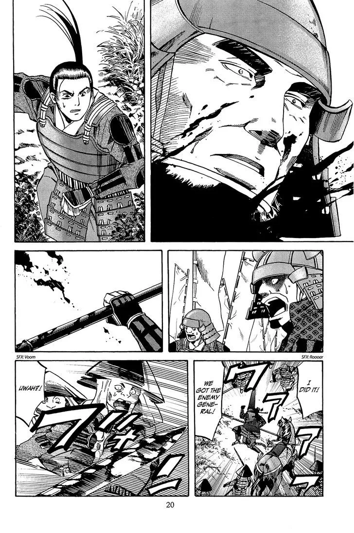 Nobunaga no Chef Zinmanga X Chapter 44 Page 20