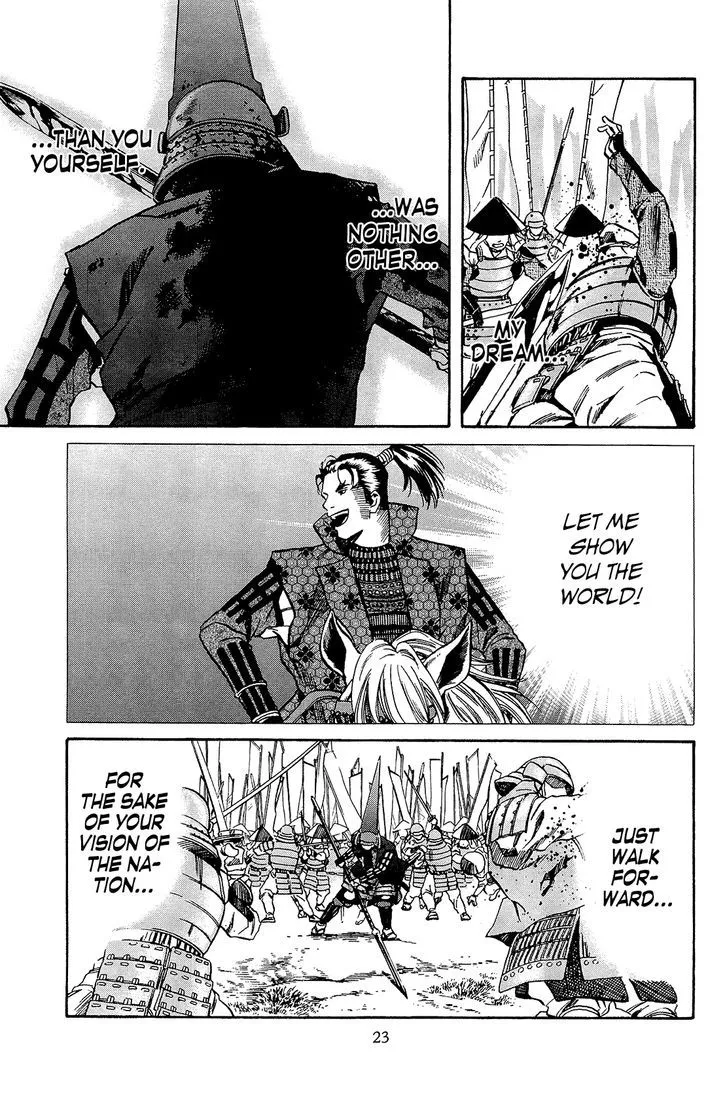 Nobunaga no Chef Zinmanga X Chapter 44 Page 23