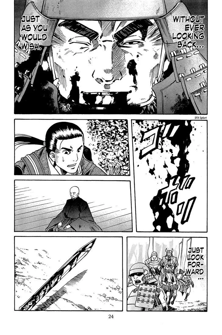 Nobunaga no Chef Zinmanga X Chapter 44 Page 24