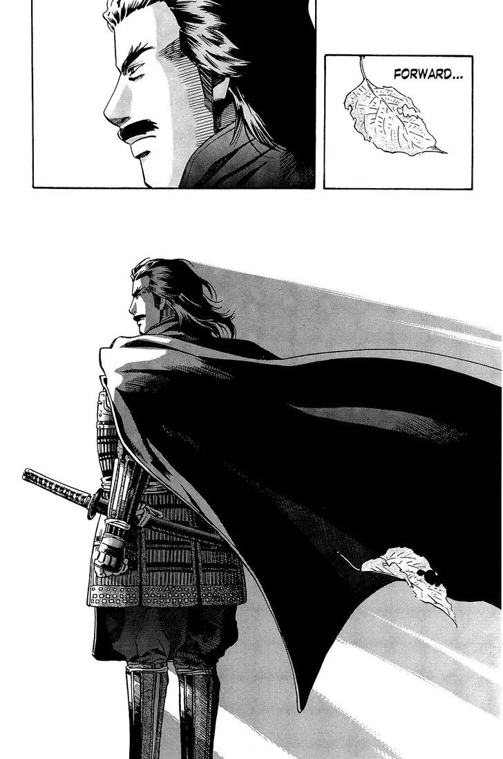 Nobunaga no Chef Zinmanga X Chapter 44 Page 25