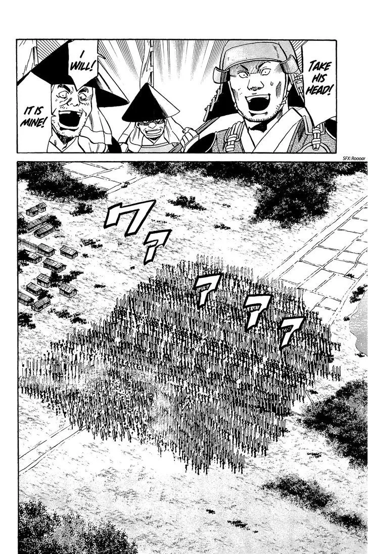 Nobunaga no Chef Zinmanga X Chapter 44 Page 26