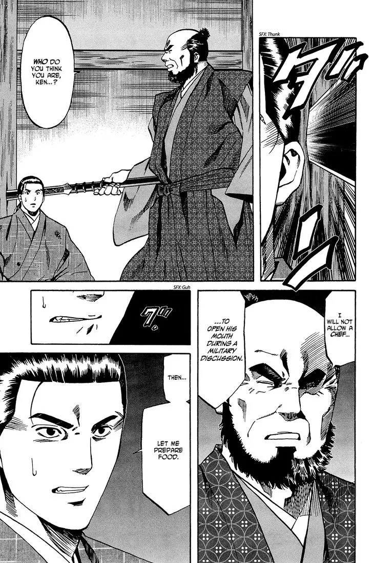 Nobunaga no Chef Zinmanga X Chapter 43 Page 12