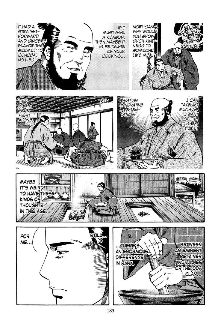 Nobunaga no Chef Zinmanga X Chapter 43 Page 14