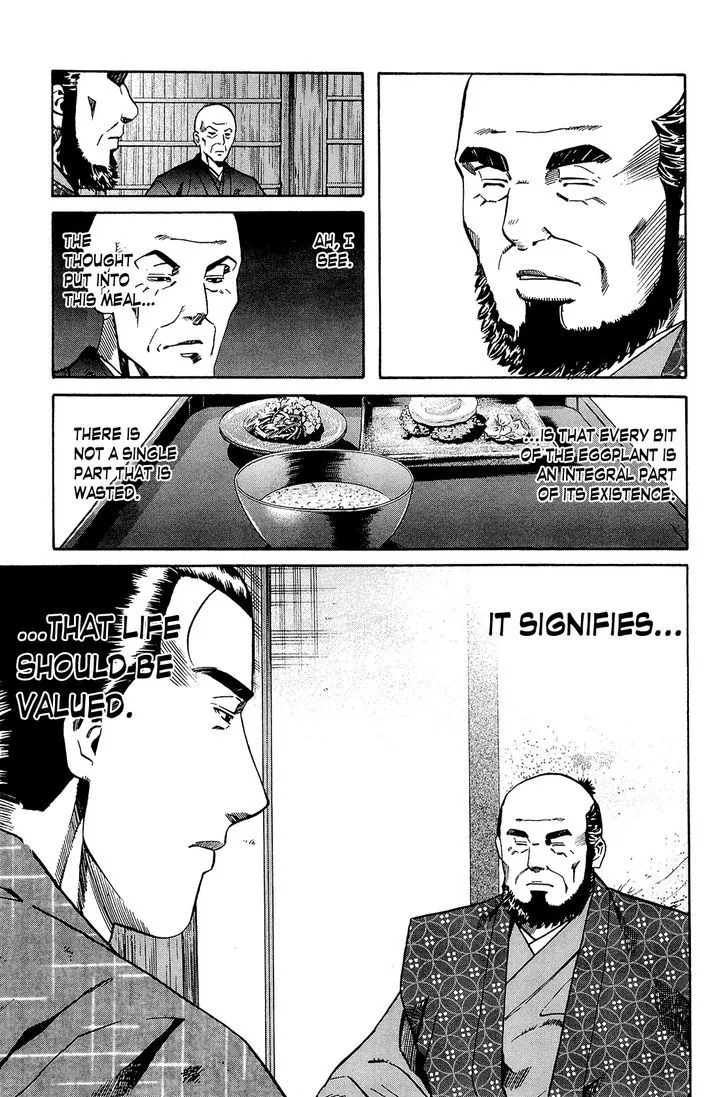 Nobunaga no Chef Zinmanga X Chapter 43 Page 18
