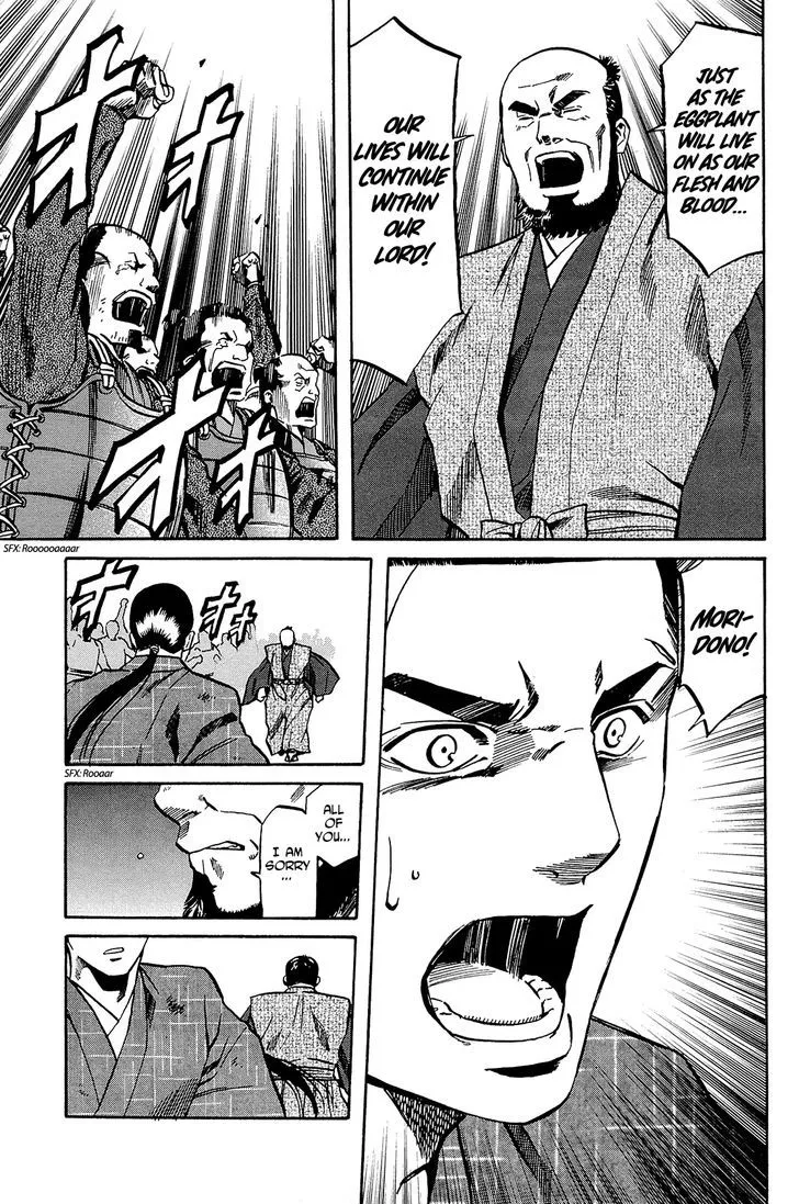 Nobunaga no Chef Zinmanga X Chapter 43 Page 20