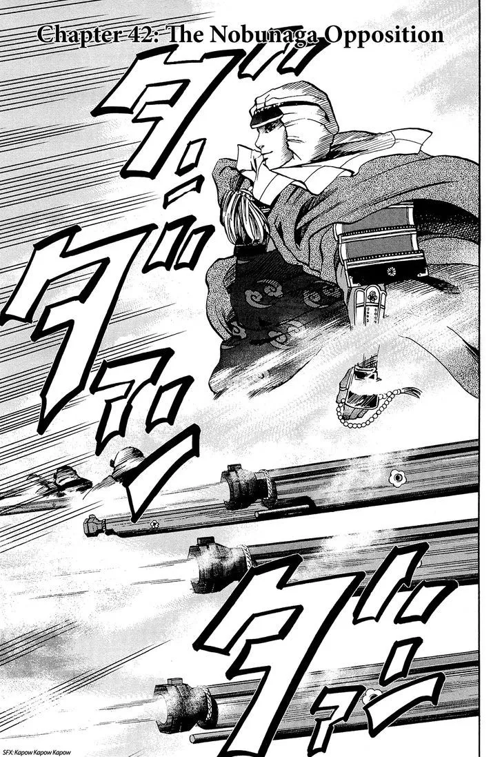 Nobunaga no Chef Zinmanga X Chapter 42 Page 2