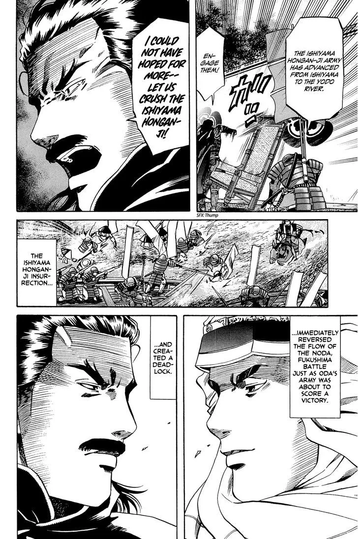Nobunaga no Chef Zinmanga X Chapter 42 Page 3