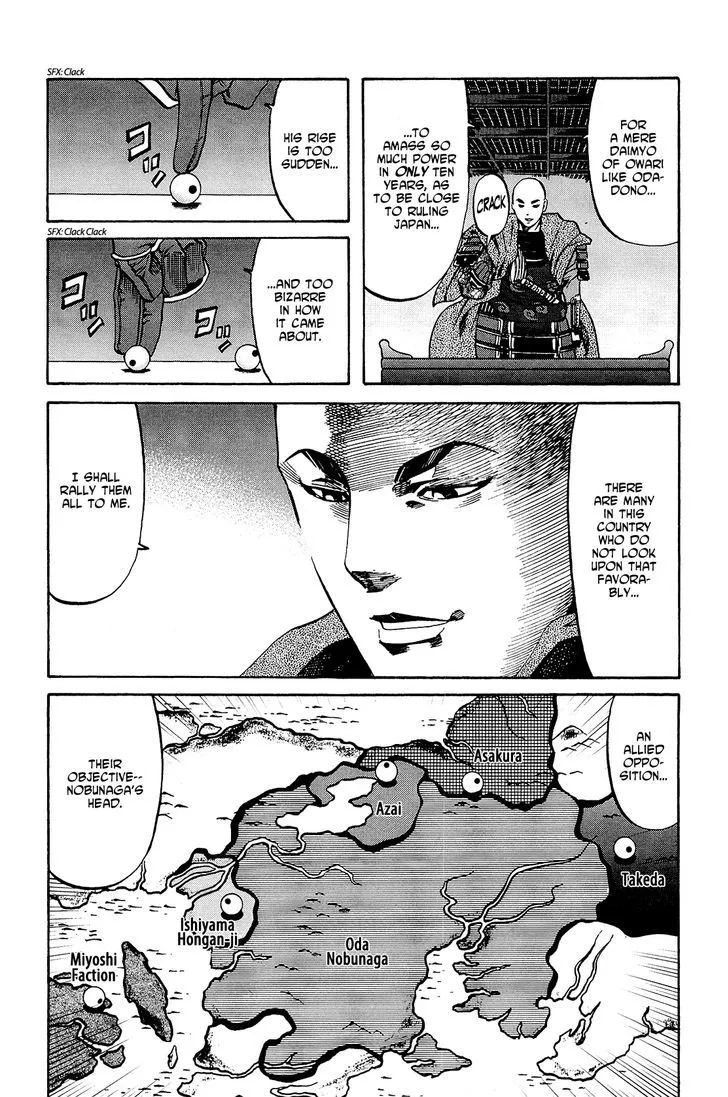 Nobunaga no Chef Zinmanga X Chapter 42 Page 5