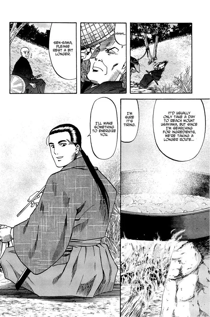 Nobunaga no Chef Zinmanga X Chapter 42 Page 7