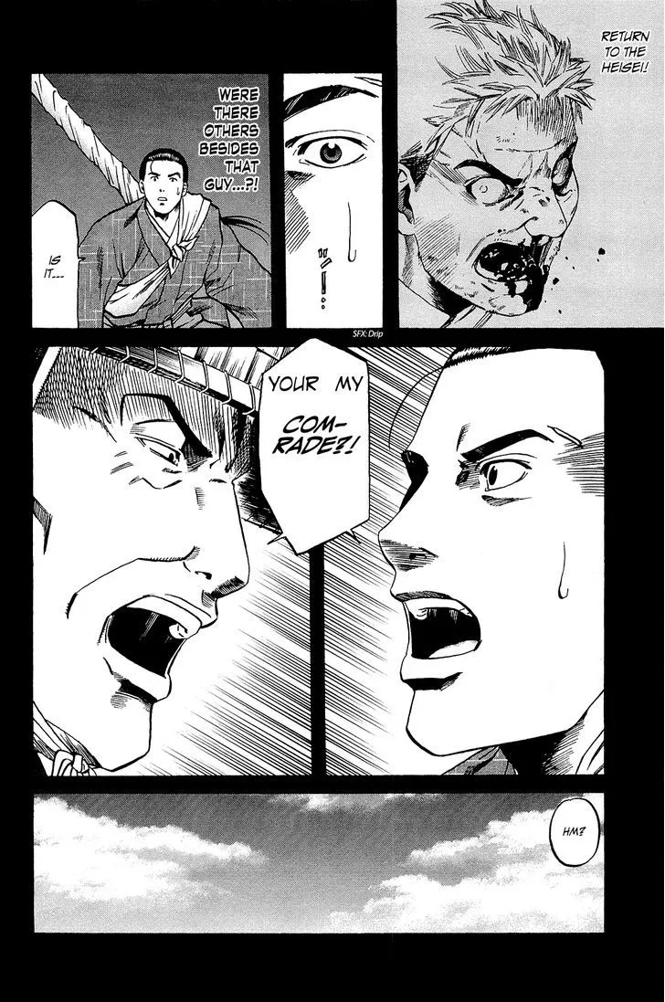 Nobunaga no Chef Zinmanga X Chapter 42 Page 9