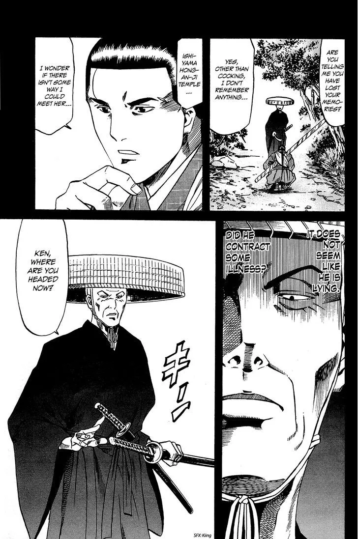 Nobunaga no Chef Zinmanga X Chapter 42 Page 10