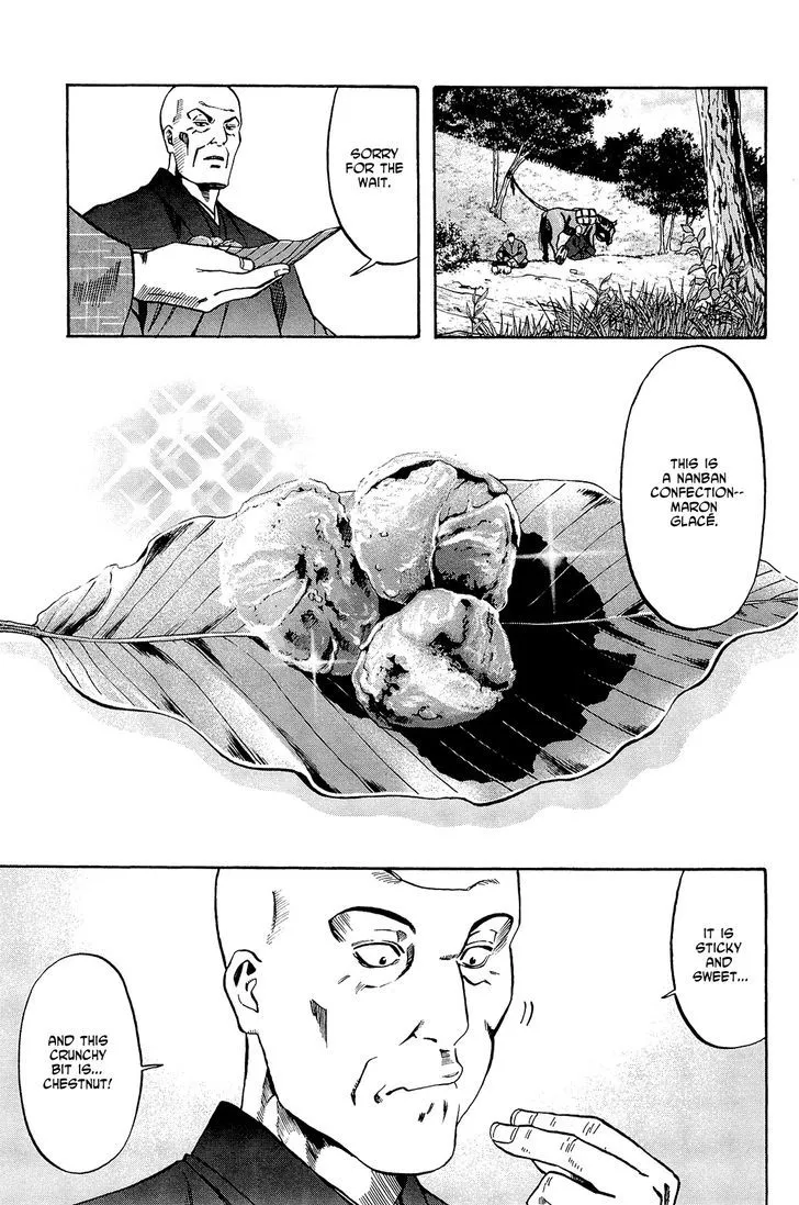 Nobunaga no Chef Zinmanga X Chapter 42 Page 12
