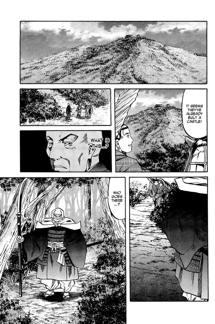Nobunaga no Chef Zinmanga X Chapter 42 Page 14