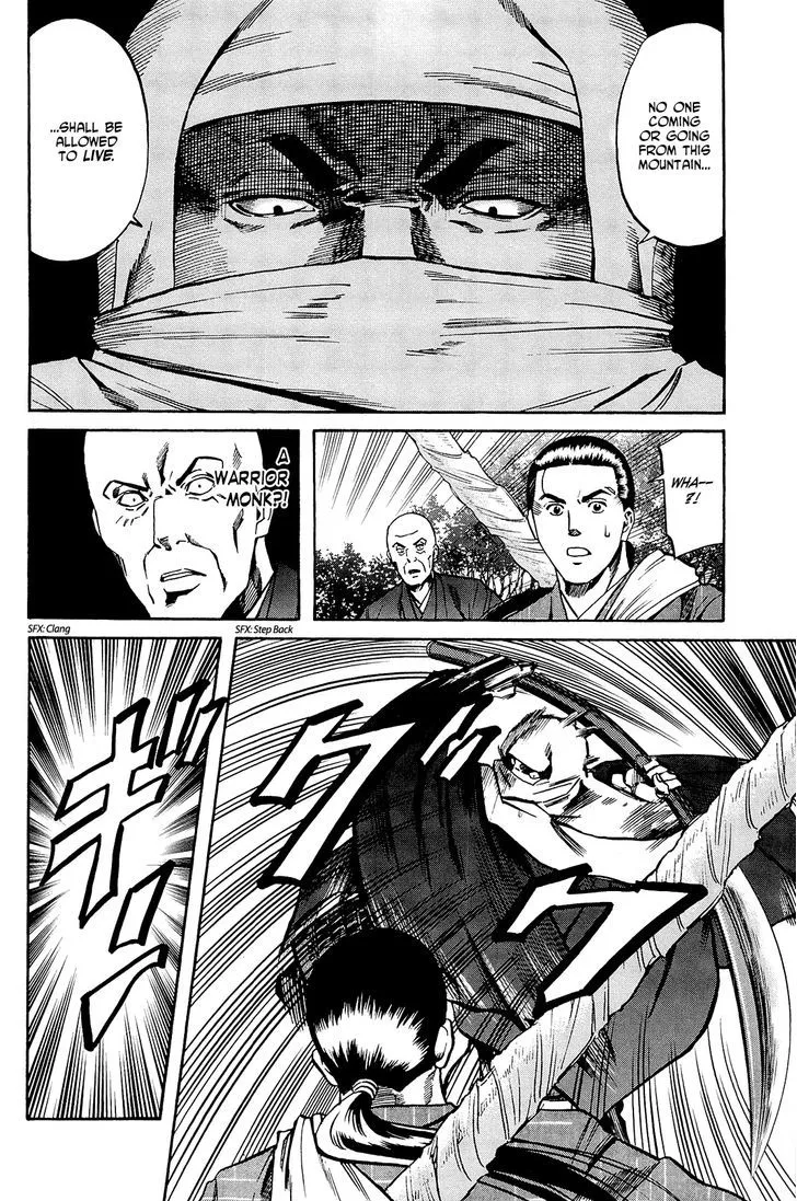 Nobunaga no Chef Zinmanga X Chapter 42 Page 15