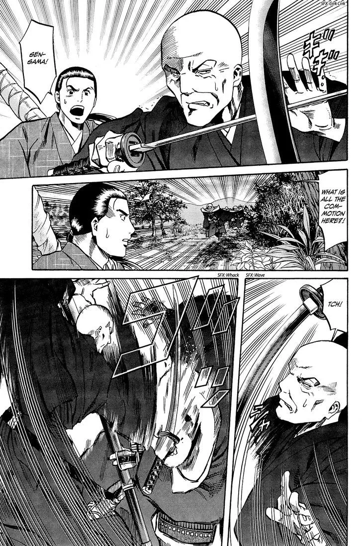 Nobunaga no Chef Zinmanga X Chapter 42 Page 16