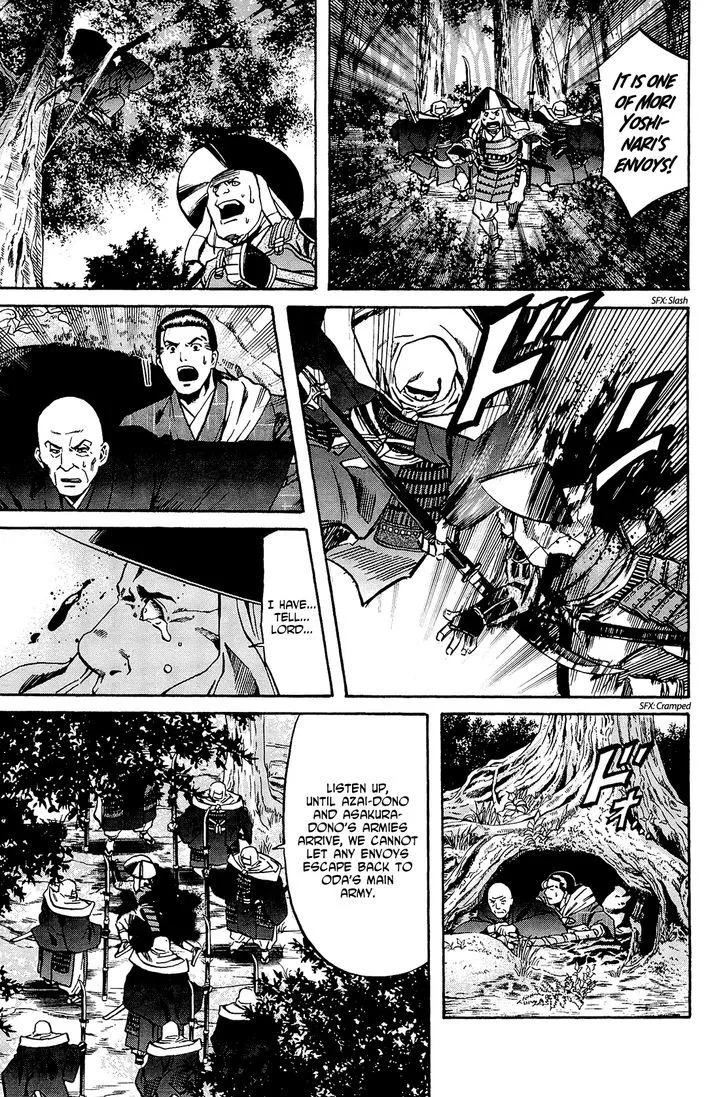 Nobunaga no Chef Zinmanga X Chapter 42 Page 18