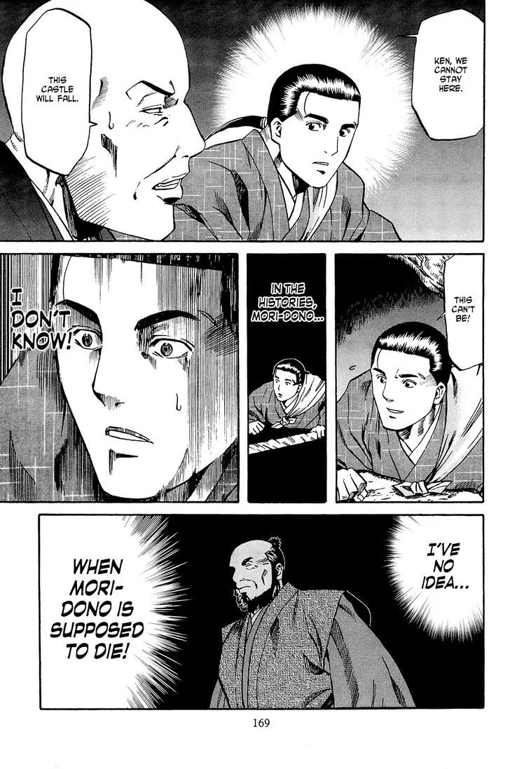 Nobunaga no Chef Zinmanga X Chapter 42 Page 20