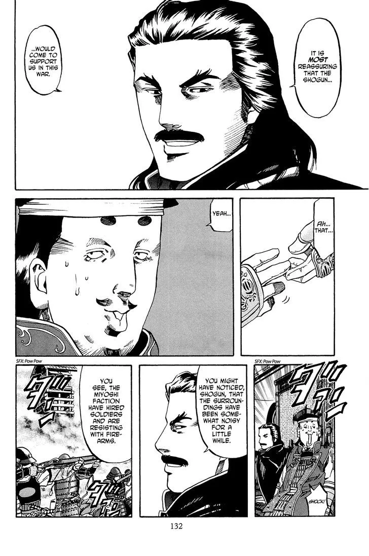 Nobunaga no Chef Zinmanga X Chapter 41 Page 3