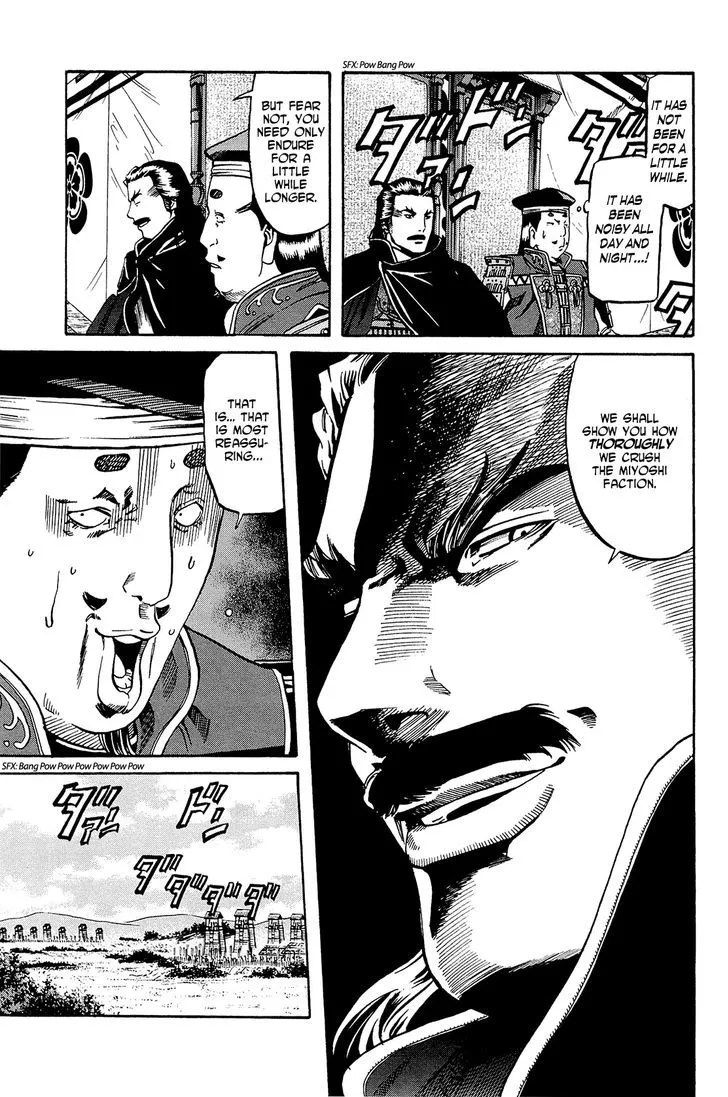 Nobunaga no Chef Zinmanga X Chapter 41 Page 4