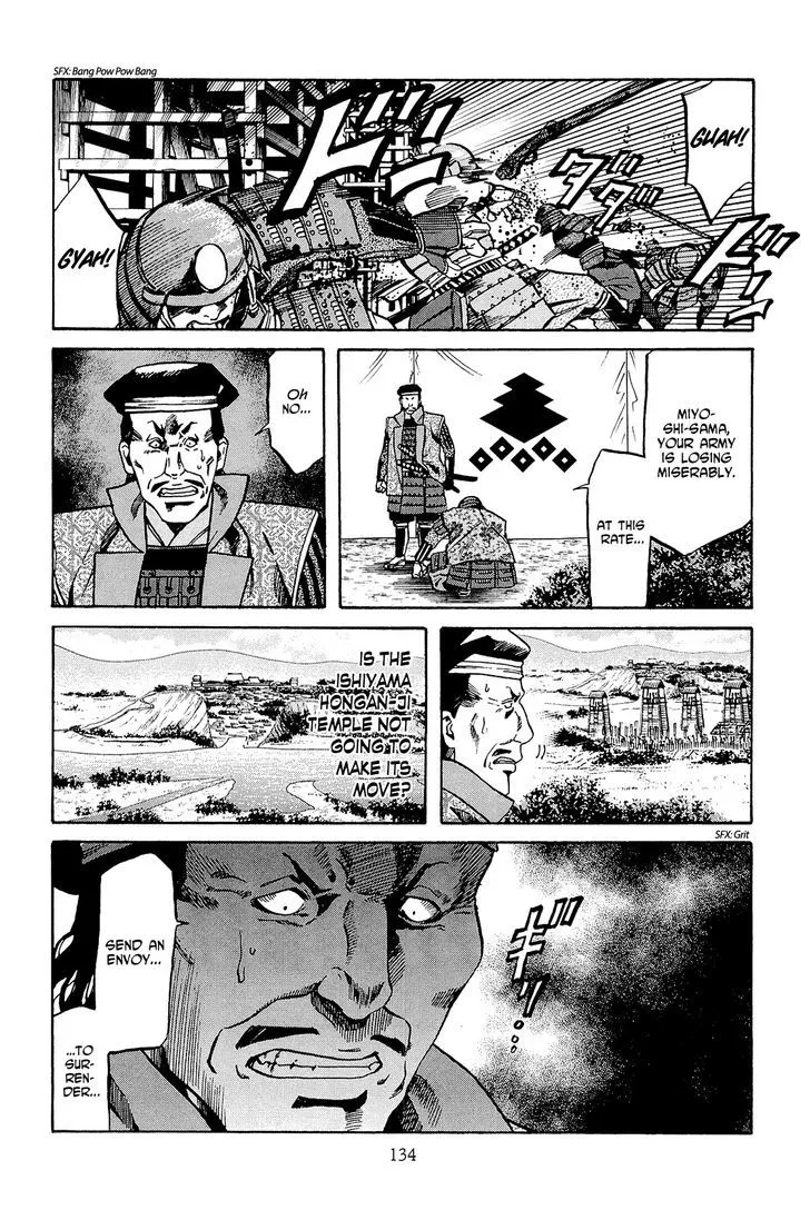 Nobunaga no Chef Zinmanga X Chapter 41 Page 5