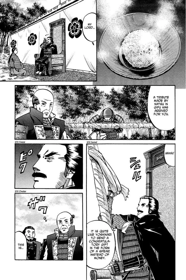 Nobunaga no Chef Zinmanga X Chapter 41 Page 8
