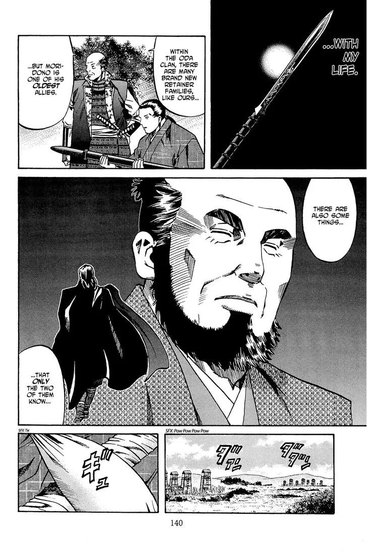 Nobunaga no Chef Zinmanga X Chapter 41 Page 11