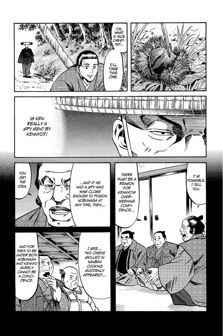 Nobunaga no Chef Zinmanga X Chapter 41 Page 13