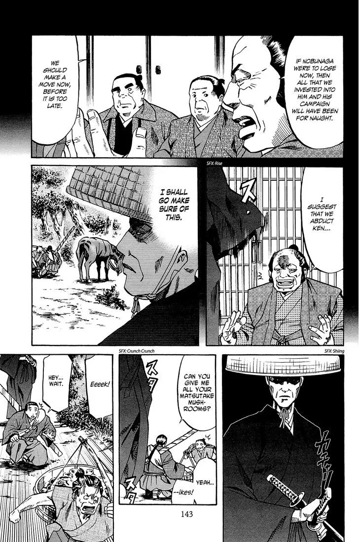 Nobunaga no Chef Zinmanga X Chapter 41 Page 14
