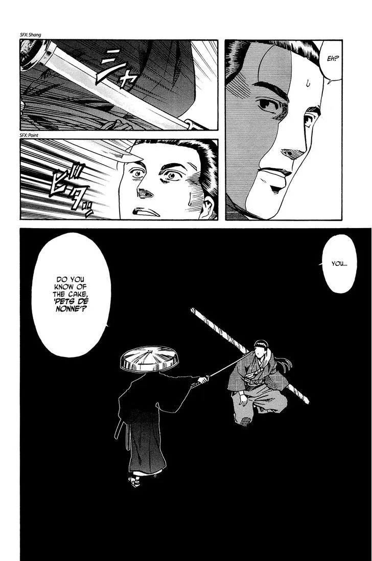Nobunaga no Chef Zinmanga X Chapter 41 Page 15