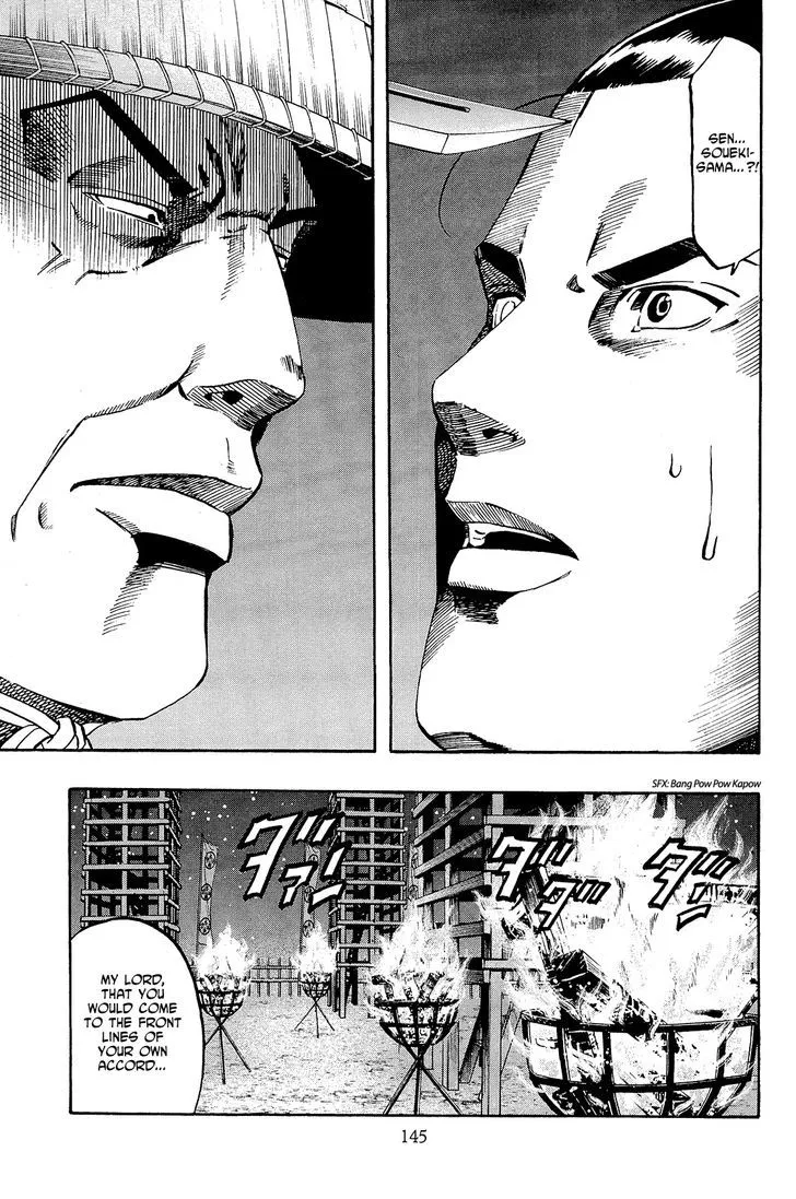 Nobunaga no Chef Zinmanga X Chapter 41 Page 16