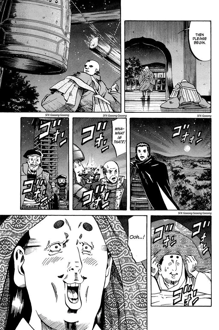 Nobunaga no Chef Zinmanga X Chapter 41 Page 18