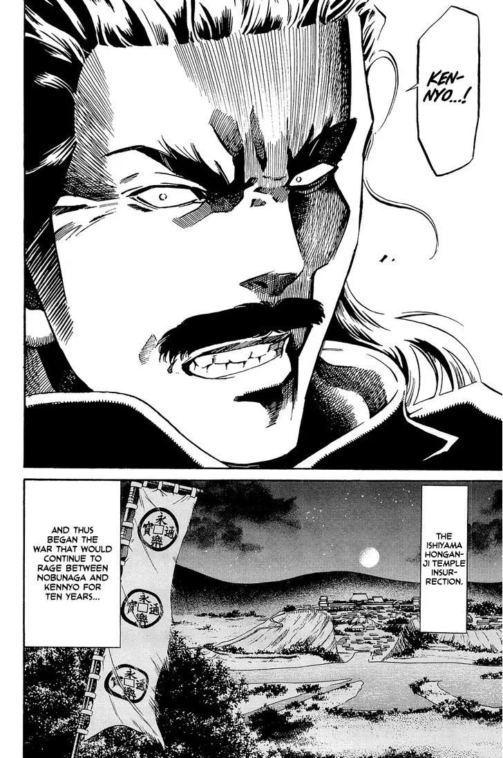 Nobunaga no Chef Zinmanga X Chapter 41 Page 20