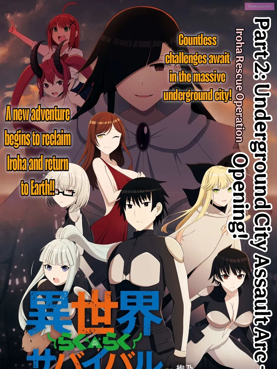 Isekai Rakuraku Survival ~Seizon Skill Kyousha no Ore ga Bishoujo Yonin to Class Mujintou Seikatsu~ Zinmanga X Chapter 48.1 Page 2