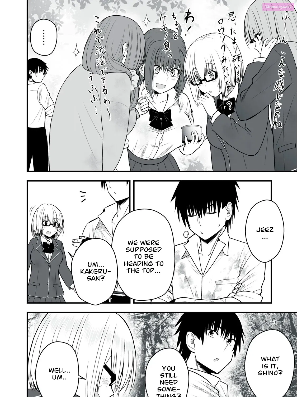 Isekai Rakuraku Survival ~Seizon Skill Kyousha no Ore ga Bishoujo Yonin to Class Mujintou Seikatsu~ Zinmanga X Chapter 13 Page 16