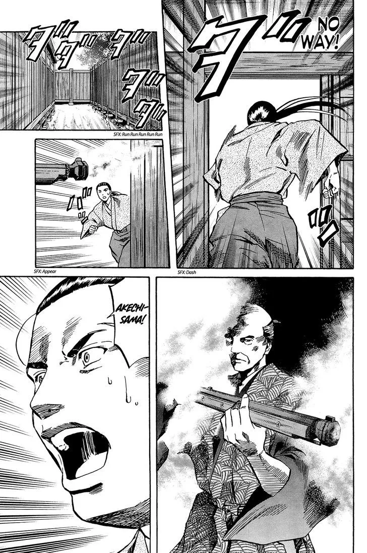Nobunaga no Chef Zinmanga X Chapter 40 Page 6