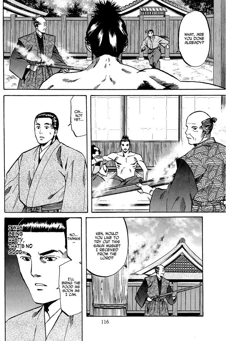 Nobunaga no Chef Zinmanga X Chapter 40 Page 7