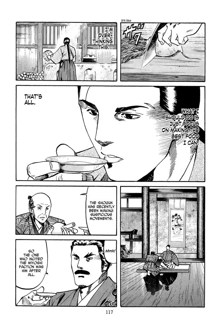 Nobunaga no Chef Zinmanga X Chapter 40 Page 8