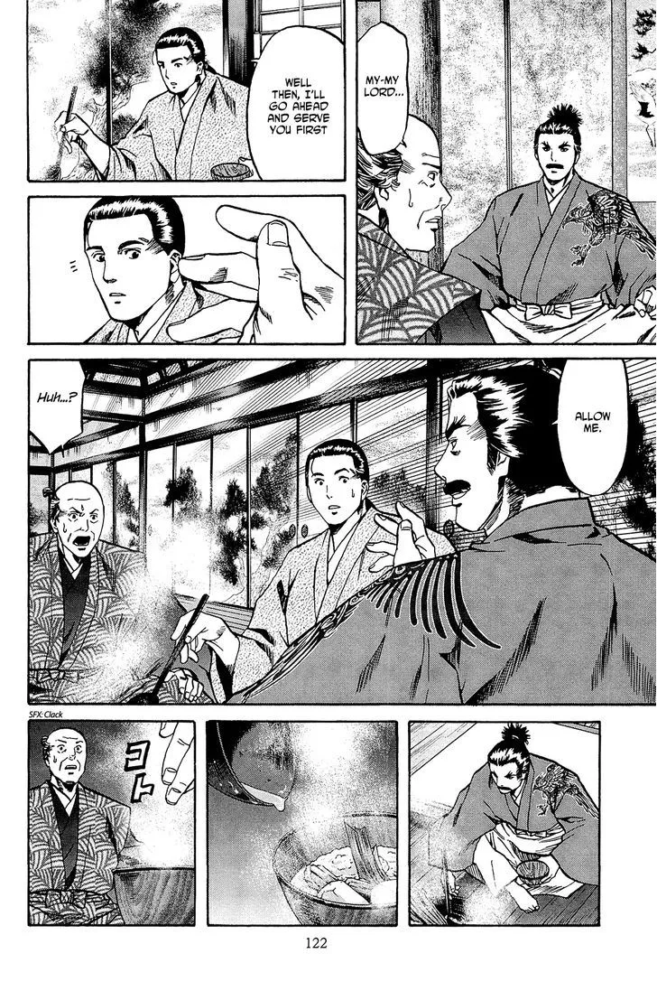 Nobunaga no Chef Zinmanga X Chapter 40 Page 13