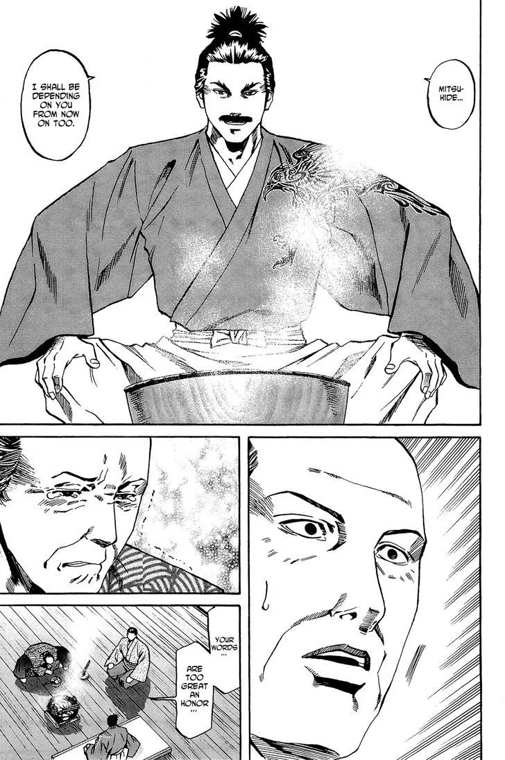 Nobunaga no Chef Zinmanga X Chapter 40 Page 14
