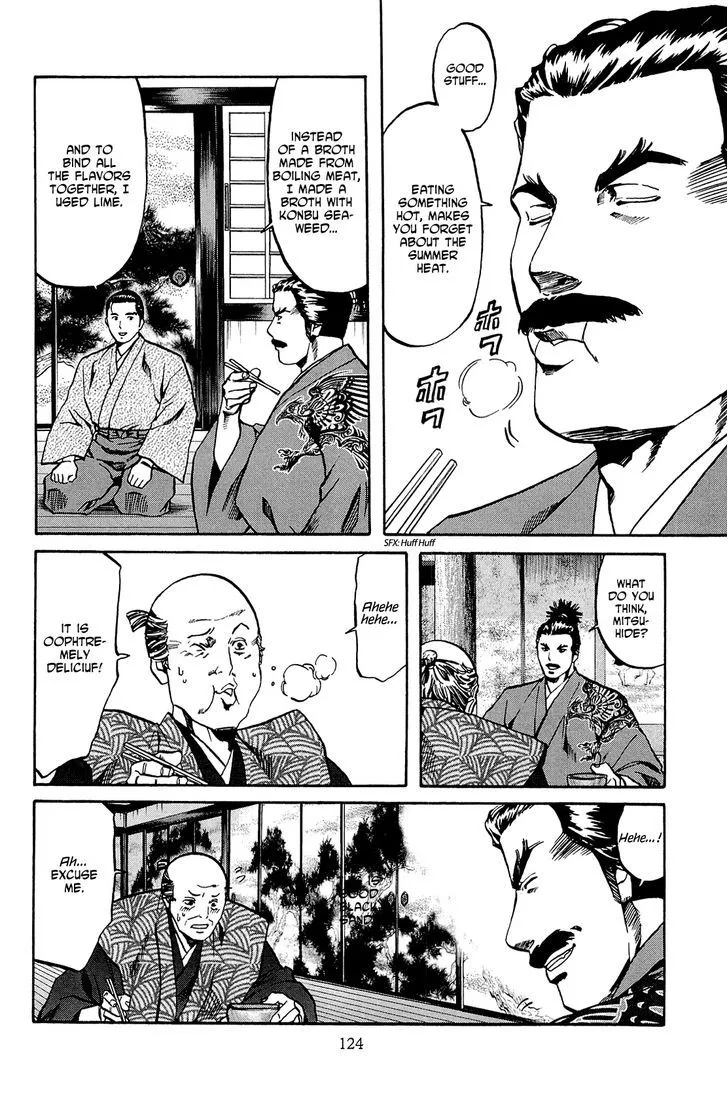 Nobunaga no Chef Zinmanga X Chapter 40 Page 15