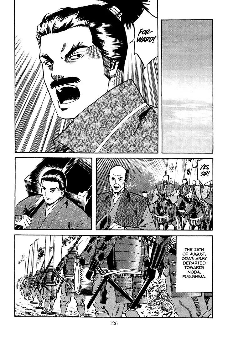 Nobunaga no Chef Zinmanga X Chapter 40 Page 17