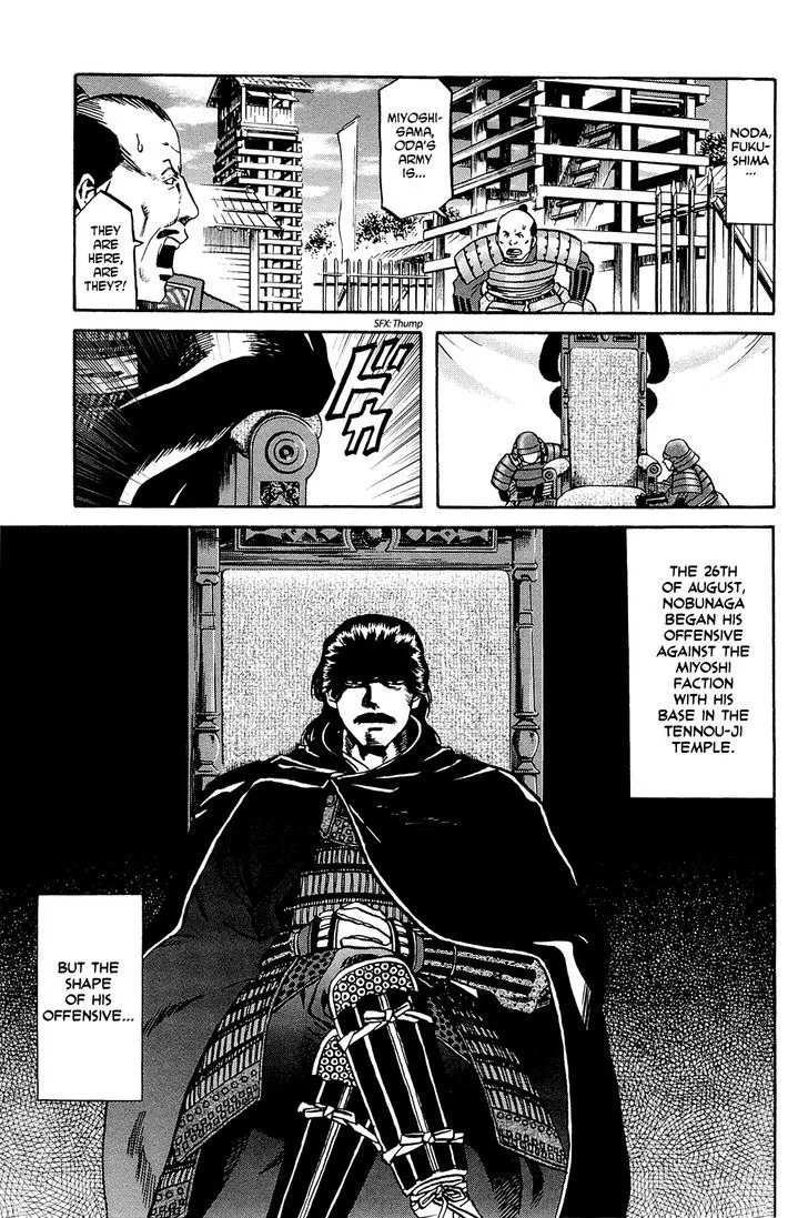 Nobunaga no Chef Zinmanga X Chapter 40 Page 18