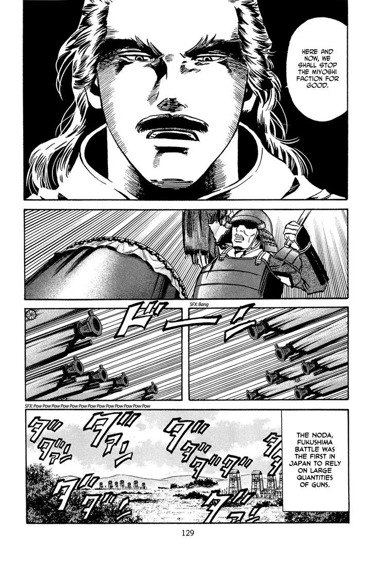 Nobunaga no Chef Zinmanga X Chapter 40 Page 20
