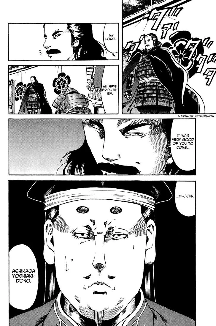 Nobunaga no Chef Zinmanga X Chapter 40 Page 21