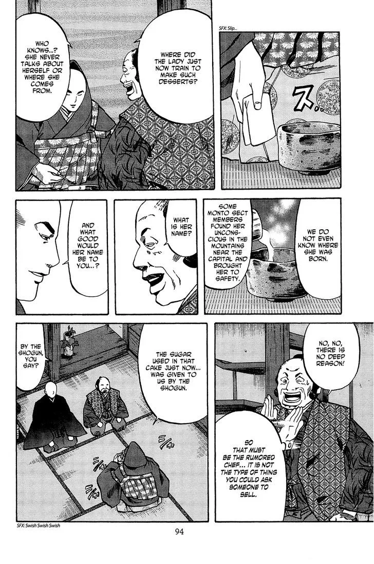 Nobunaga no Chef Zinmanga X Chapter 39 Page 5