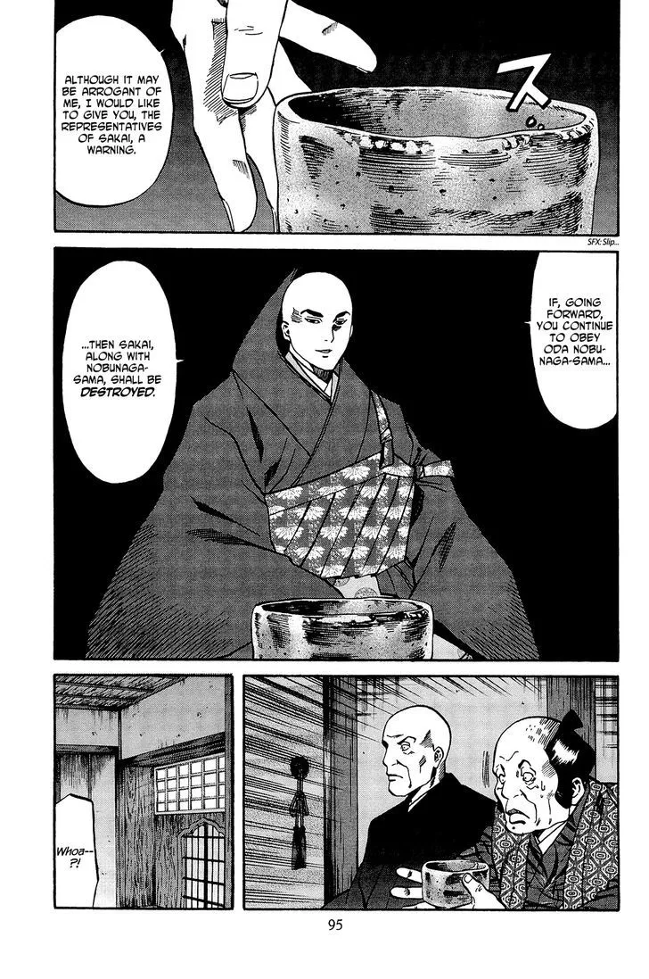 Nobunaga no Chef Zinmanga X Chapter 39 Page 6