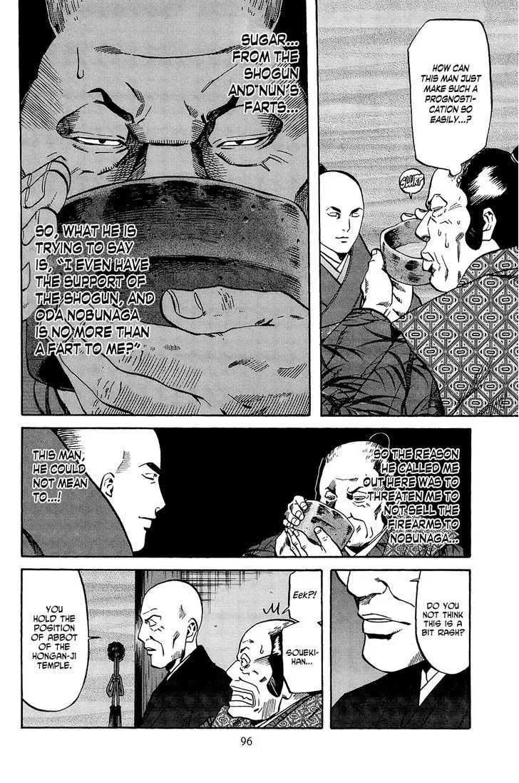 Nobunaga no Chef Zinmanga X Chapter 39 Page 7