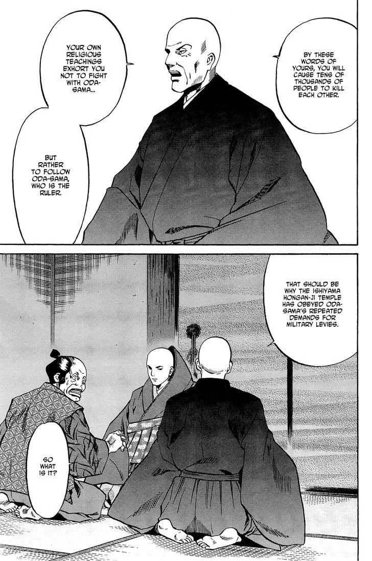Nobunaga no Chef Zinmanga X Chapter 39 Page 8