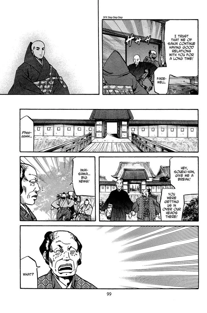 Nobunaga no Chef Zinmanga X Chapter 39 Page 10