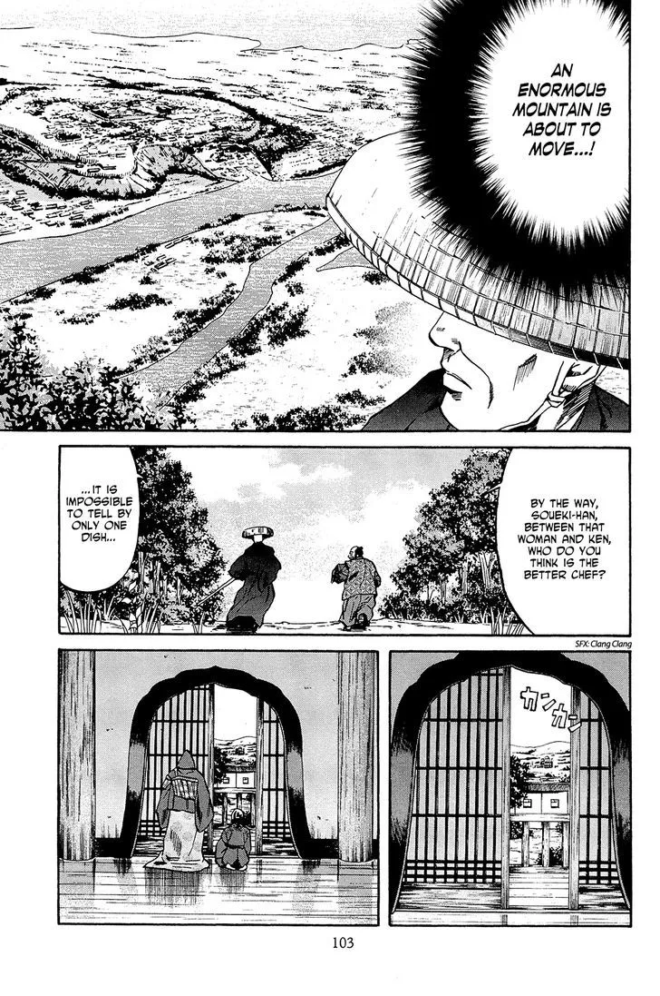 Nobunaga no Chef Zinmanga X Chapter 39 Page 14